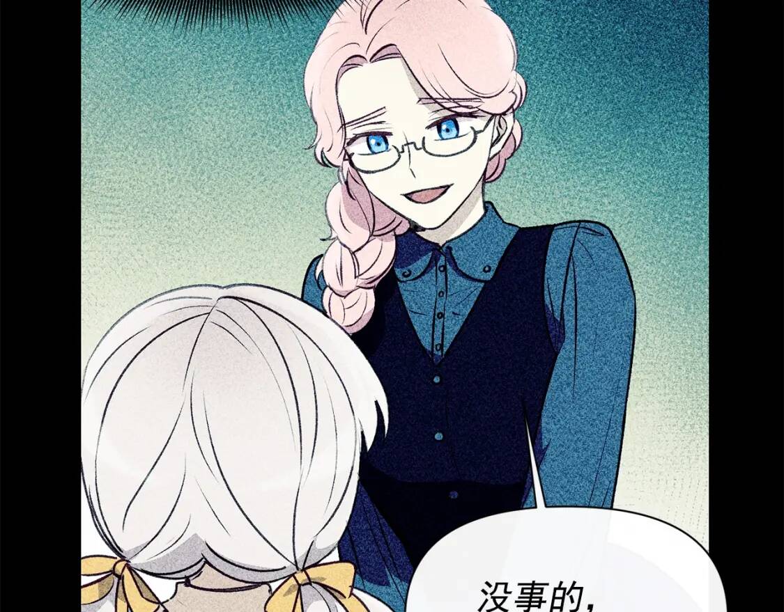 第36话 骑士的失态110