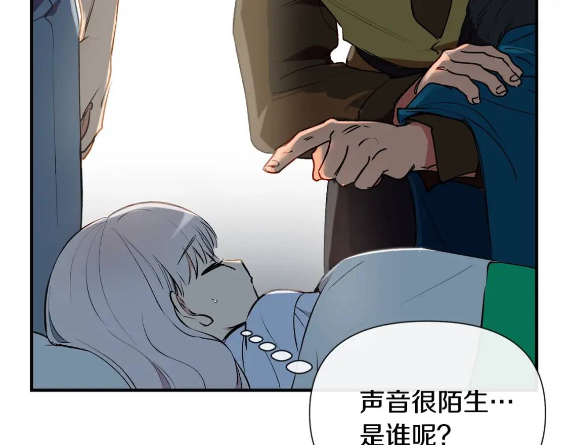 第15话 反差萌养父116