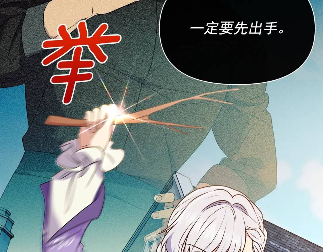 第102话 和我妹妹约会？!1
