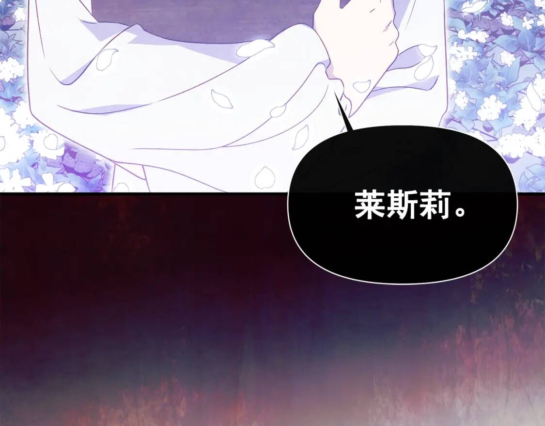 第131话 家人由我来守护182
