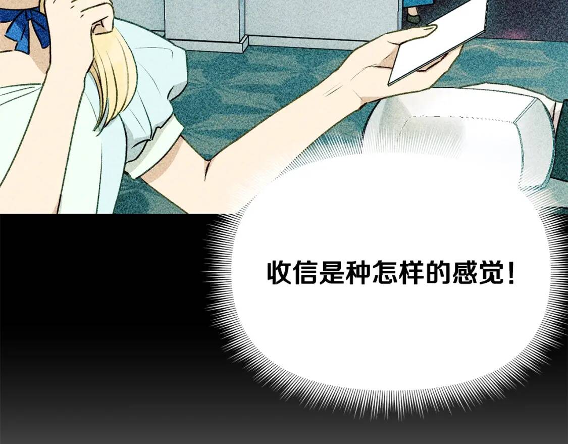 第48话 双向的信69