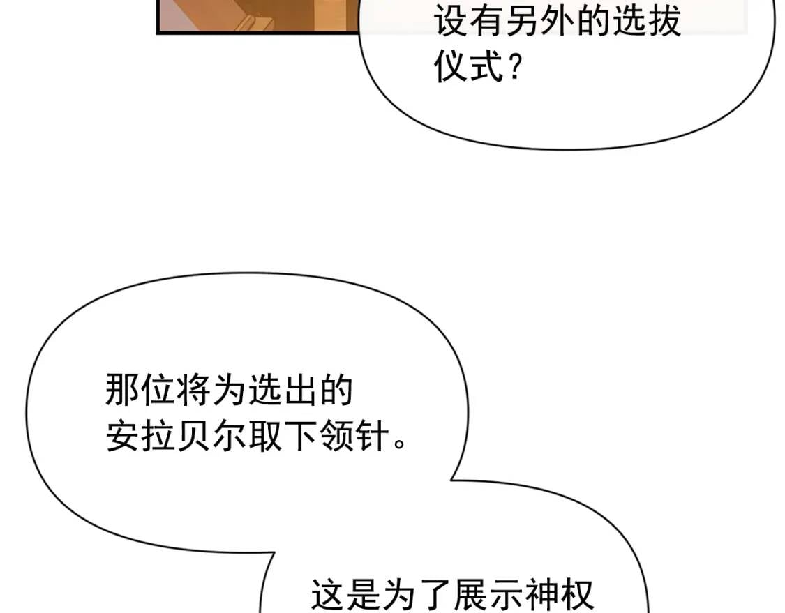 第71话 男友力爆表39