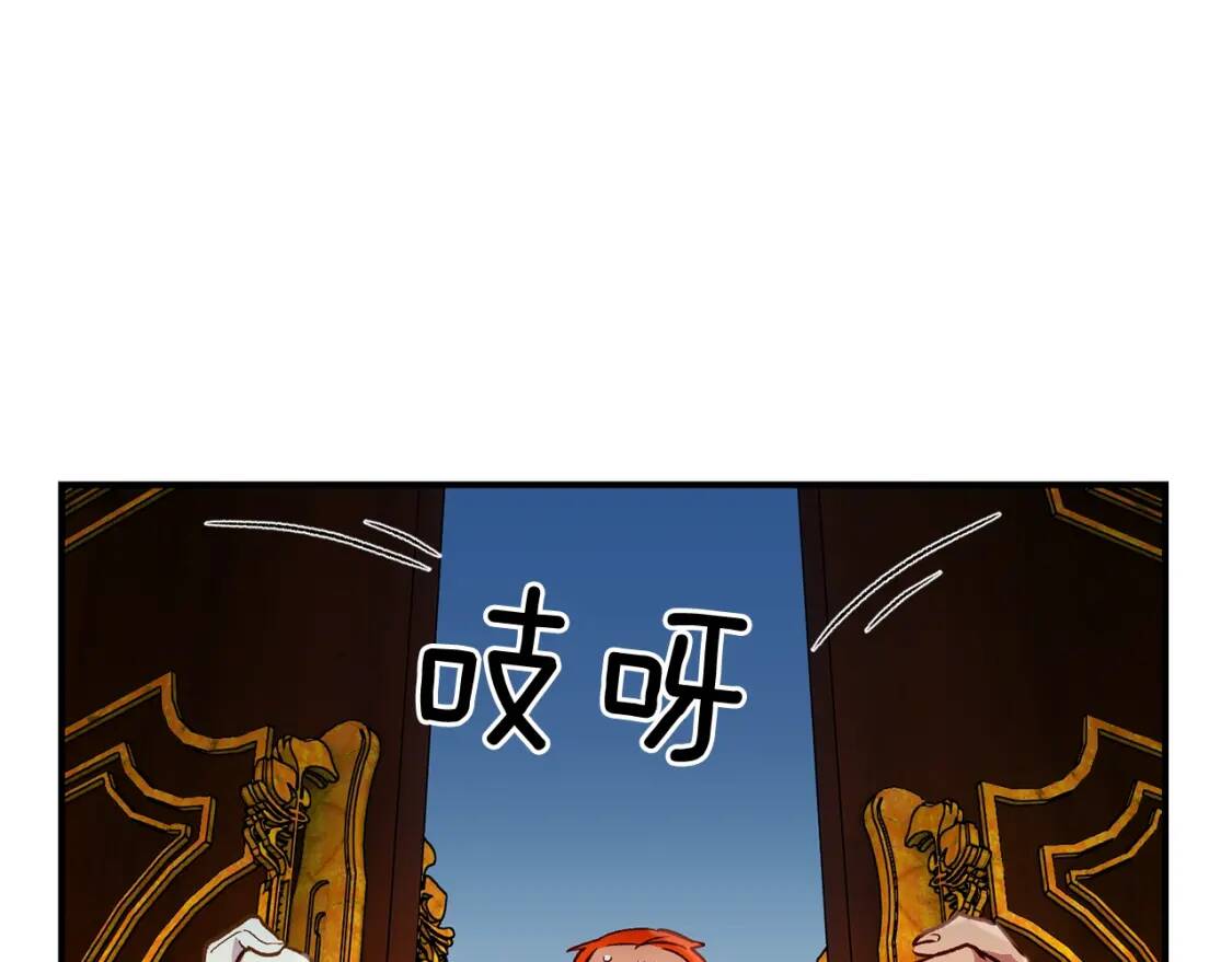 第16话 住进公爵府39