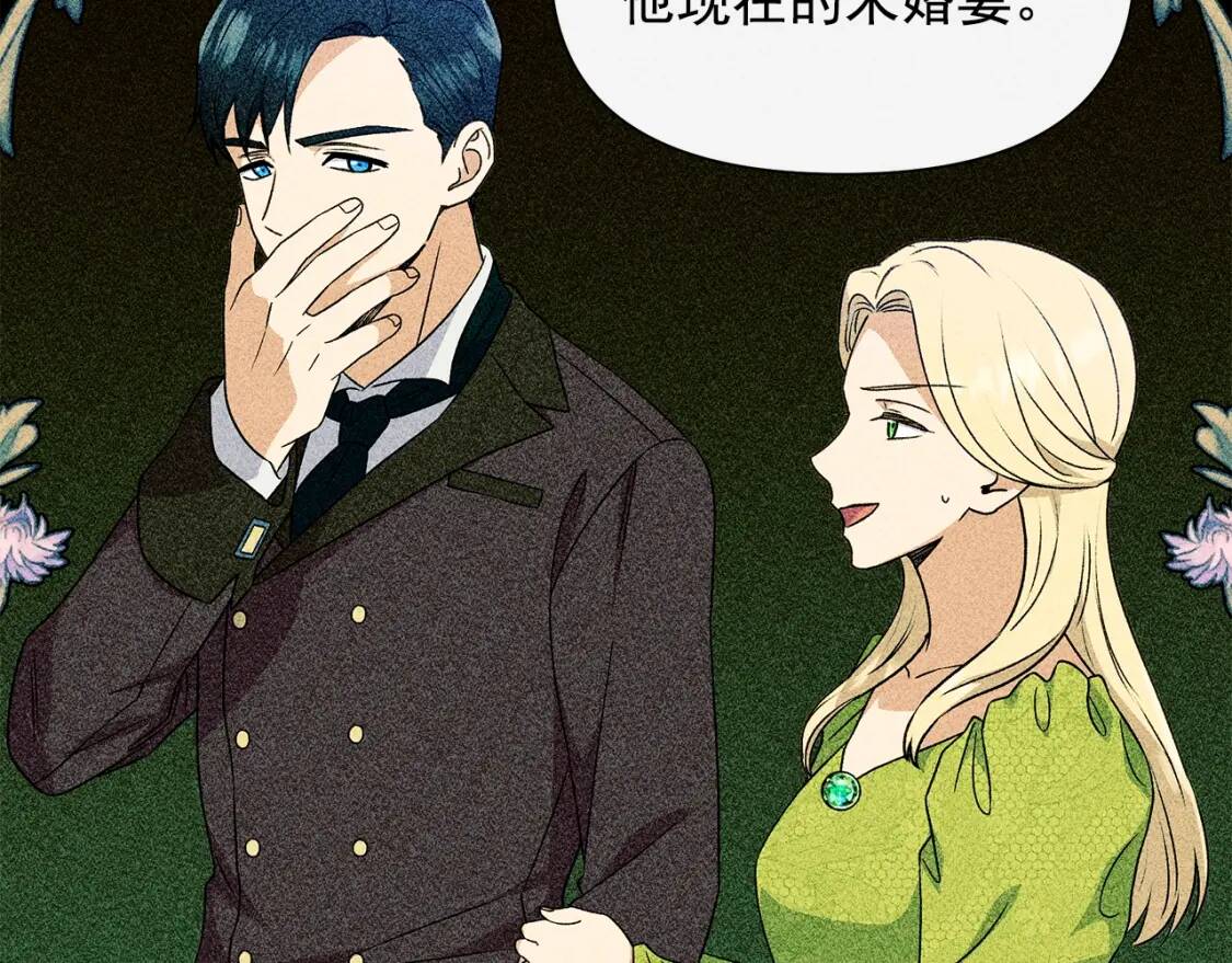 第103话 第一次约会115