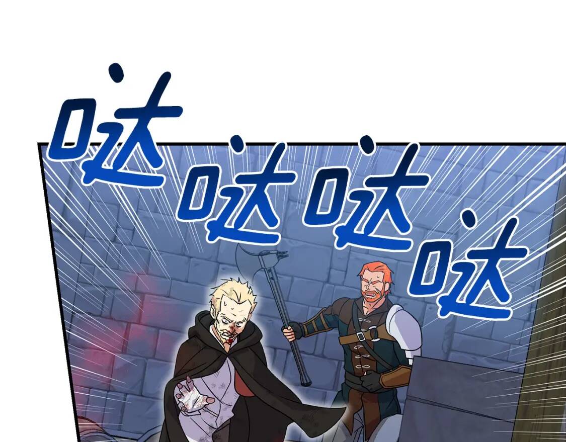 第125话 英雄总是最晚登场的47