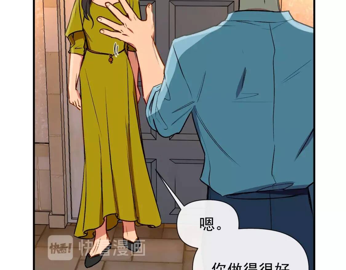 第14话 梦魇与安慰88