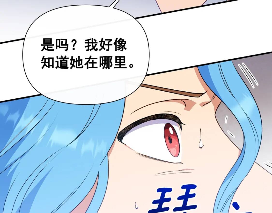 第122话 你了解我如我了解你153