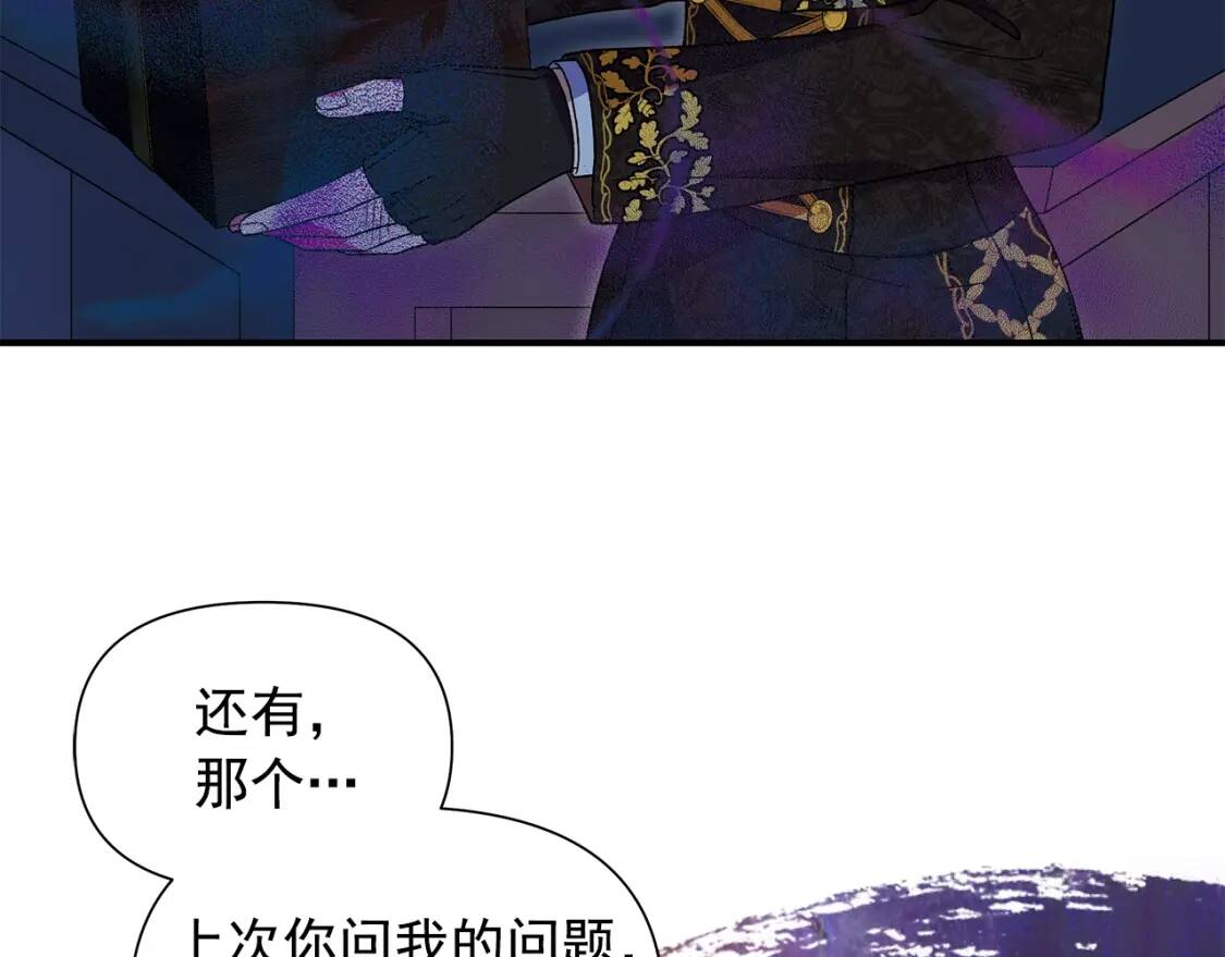 第131话 家人由我来守护104