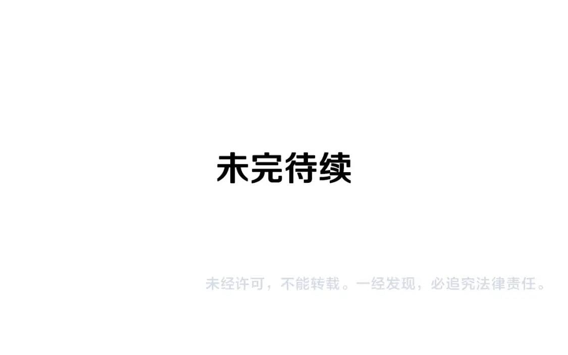 第81话 黑暗曝光170