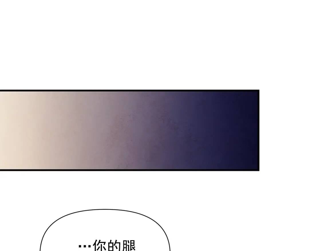 第132话 魔女的回应57