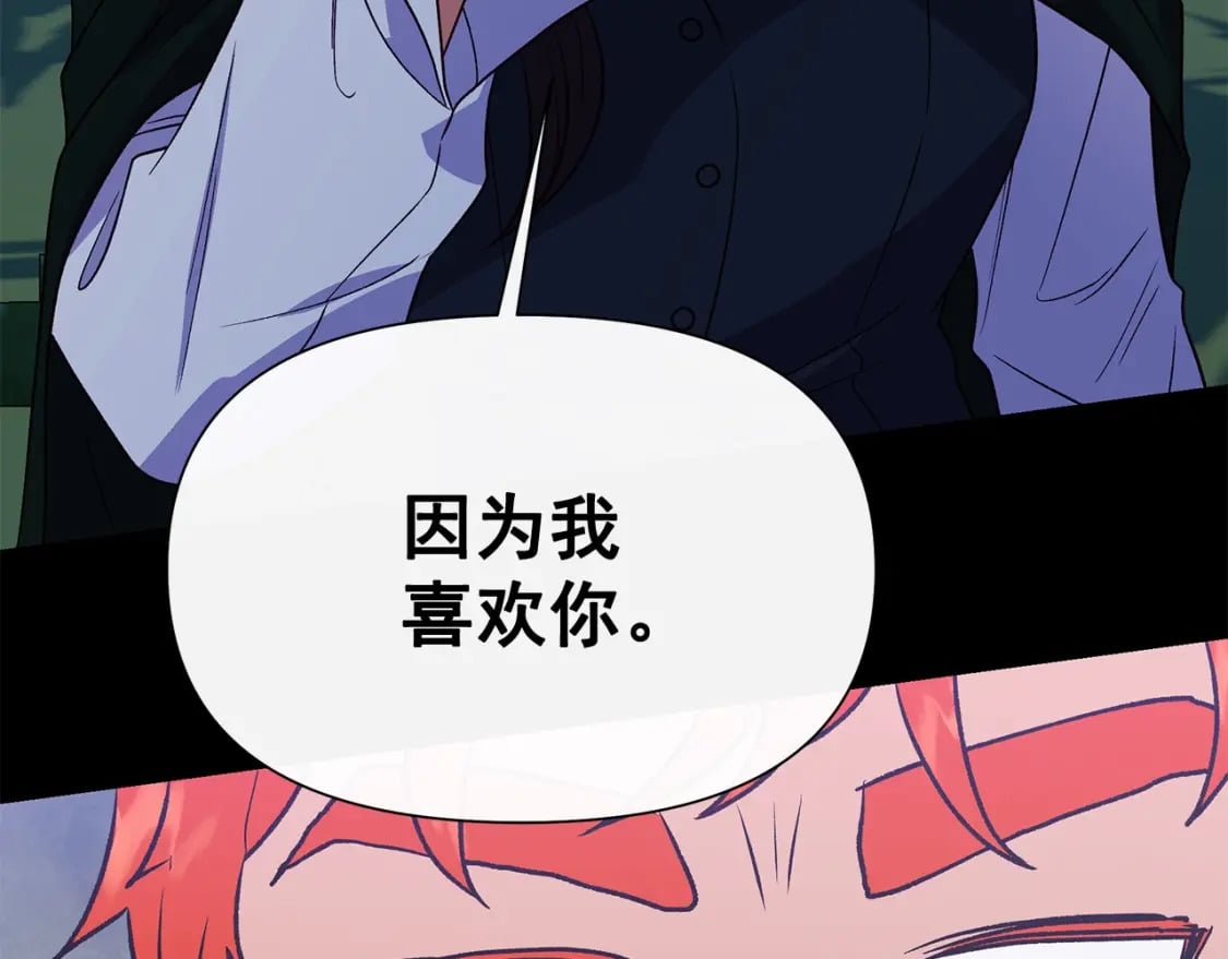 第150话 我喜欢你140