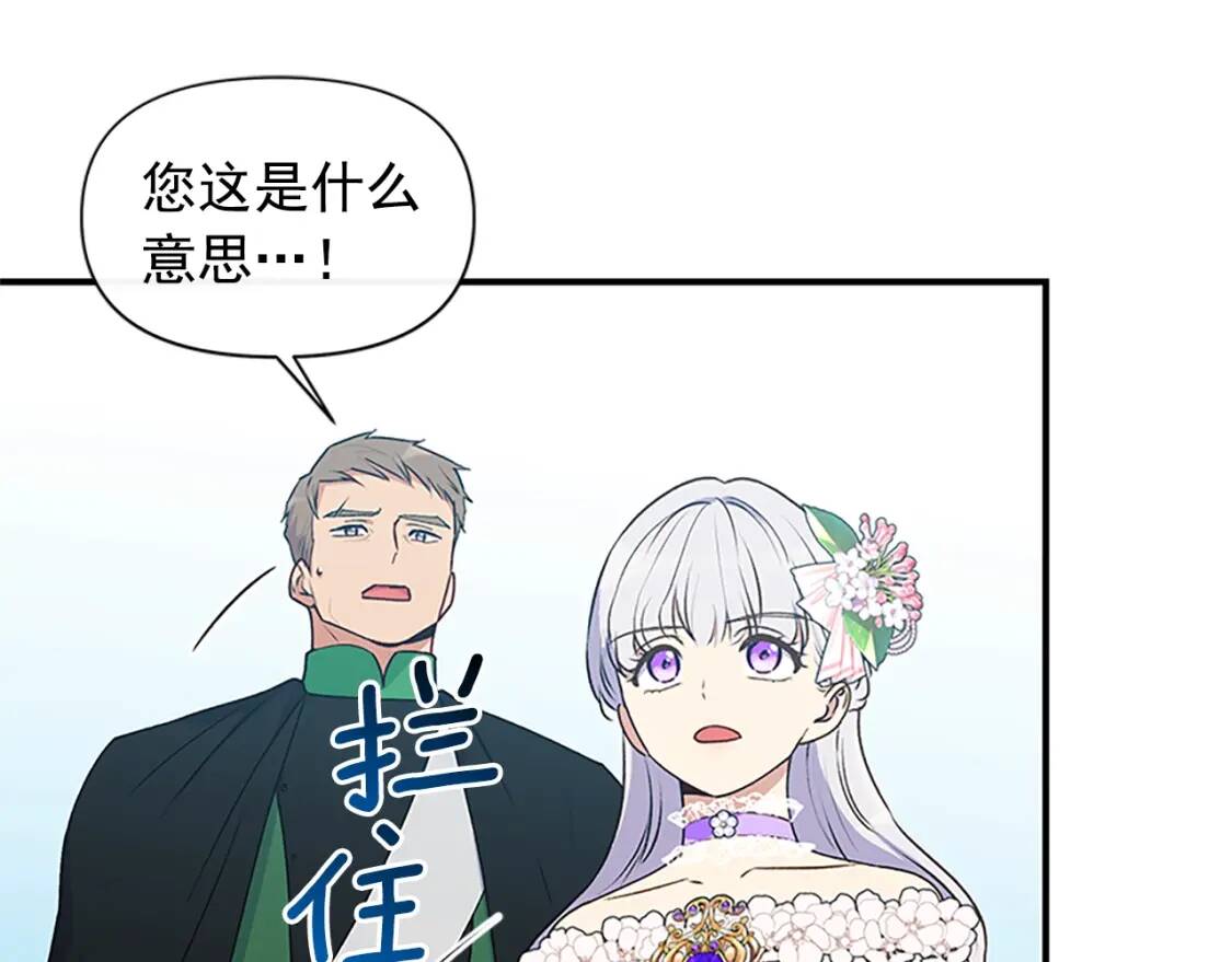 第91话 我的舞伴，我来照顾55