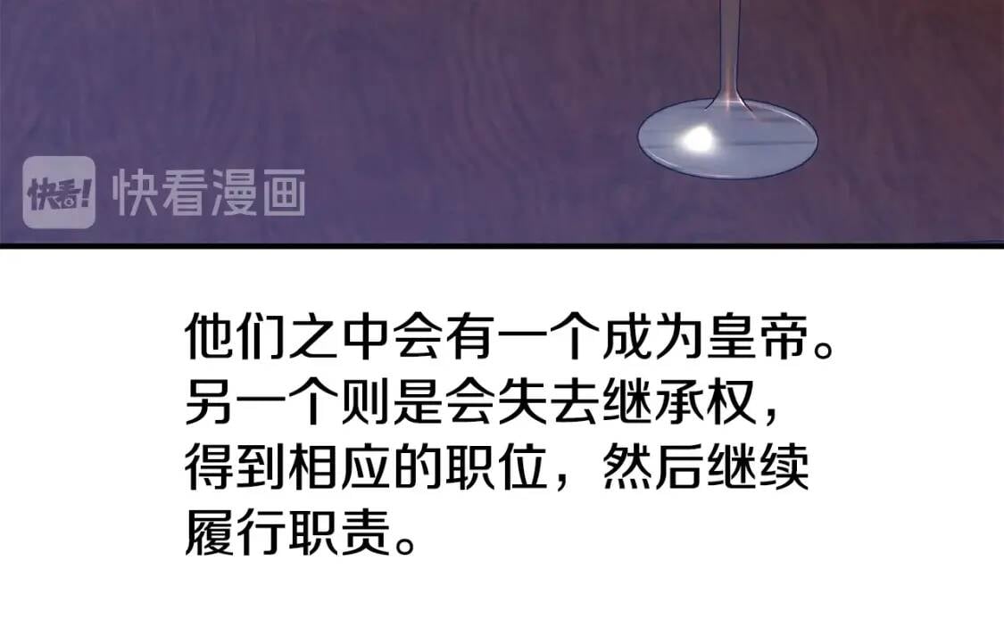 第85话 收养之初104