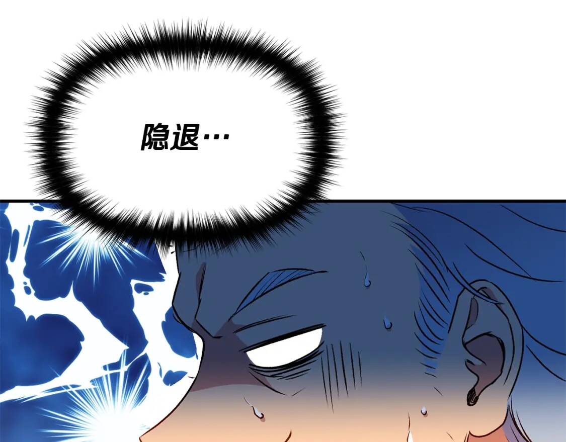 第49话 爸爸不能惹157