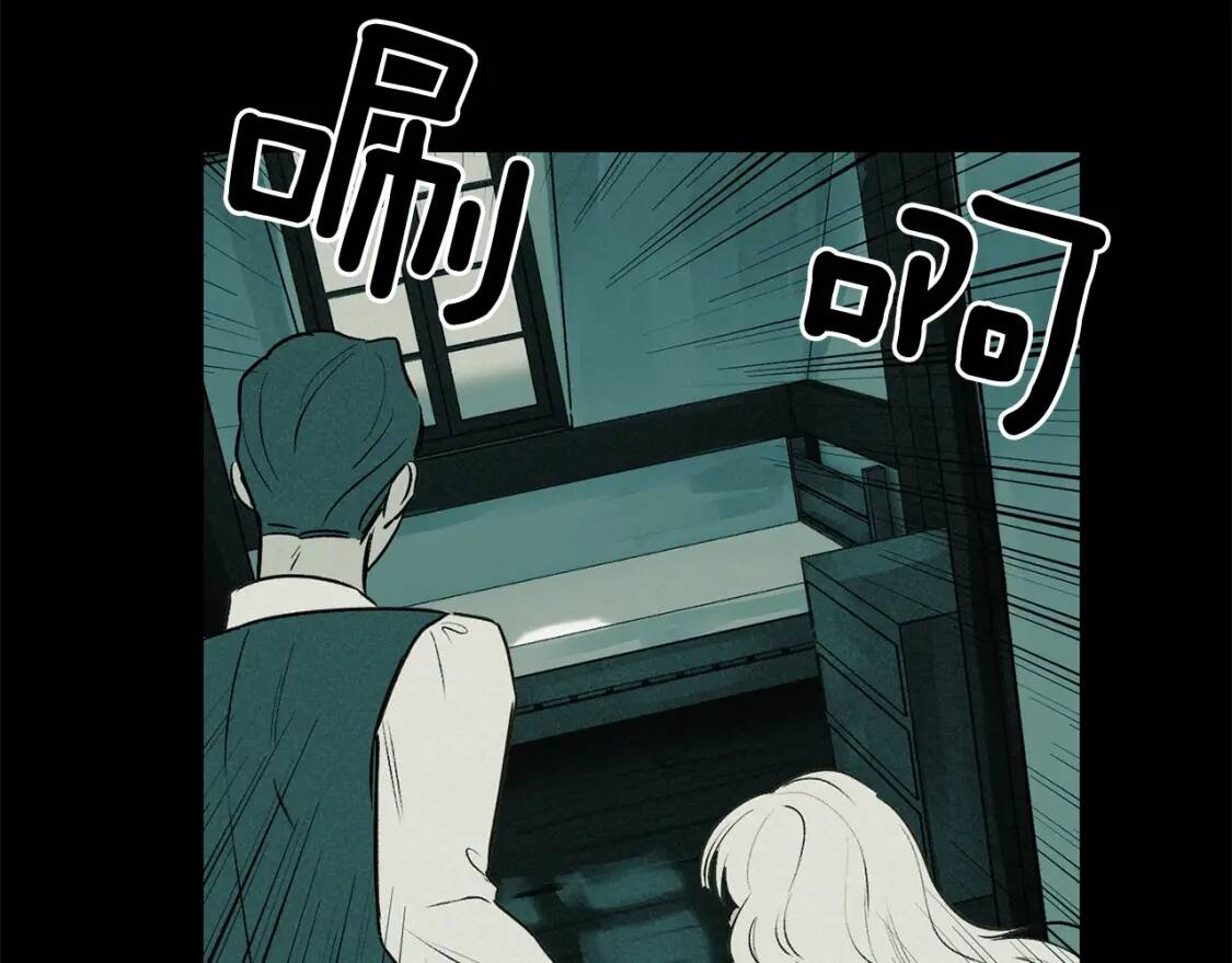 第5话 撕掉她虚伪的假面39