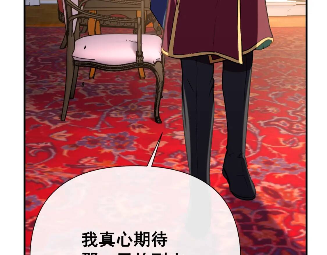第15话 反差萌养父87