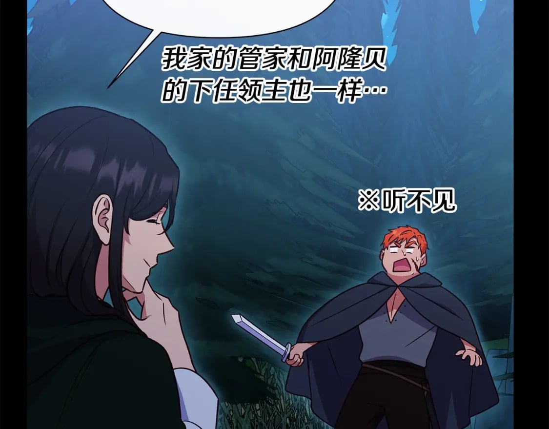 第150话 我喜欢你144