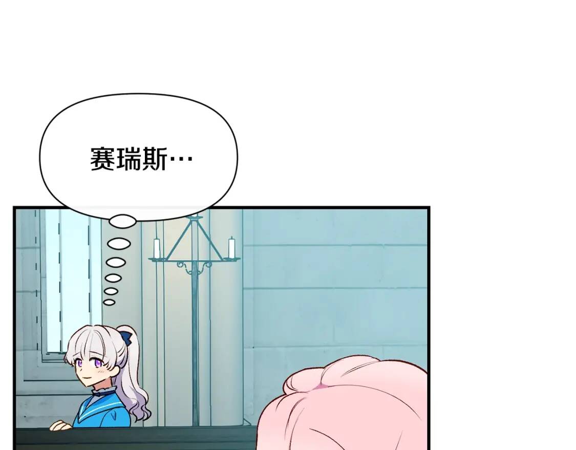 第78话 投票意外152
