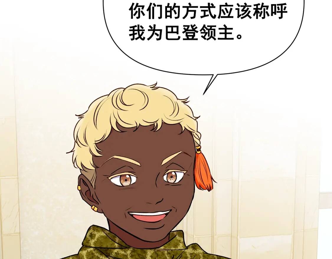 第83话 我的两个儿子都可以24