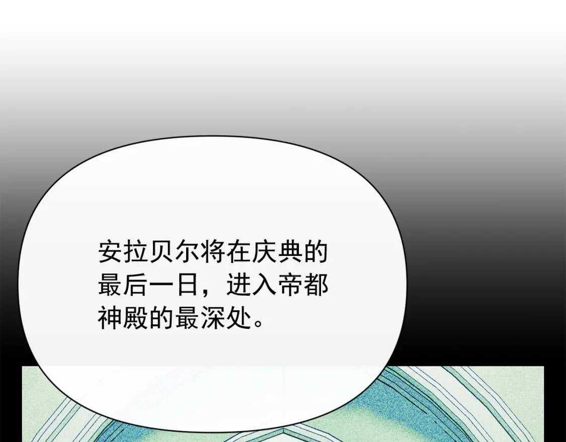 第57话 礼物16