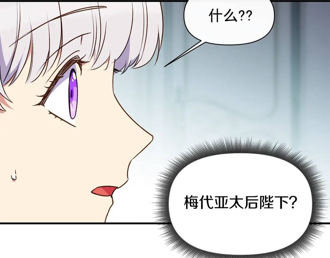 第81话 黑暗曝光2