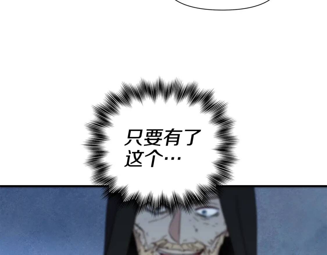 第117话 亲手裁决7