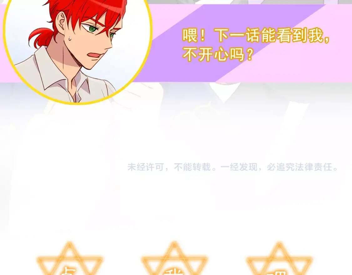 第22话 包下整间店？125