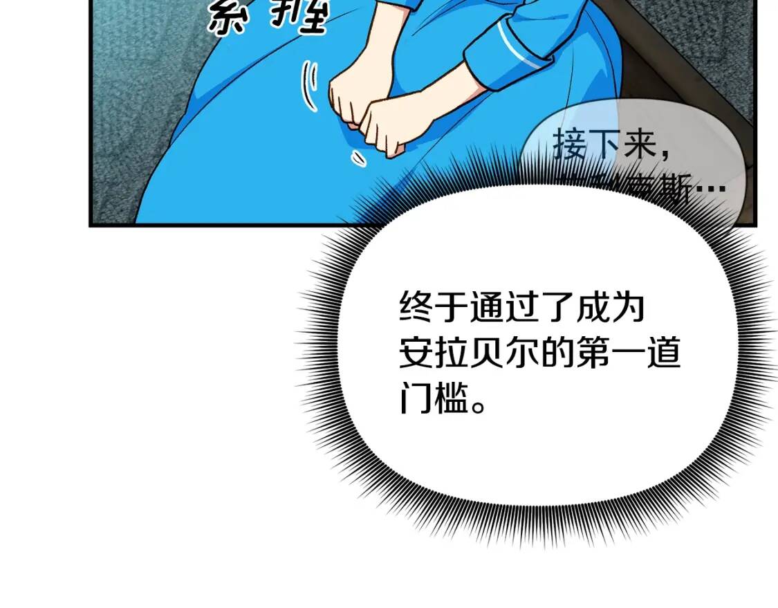 第78话 投票意外119