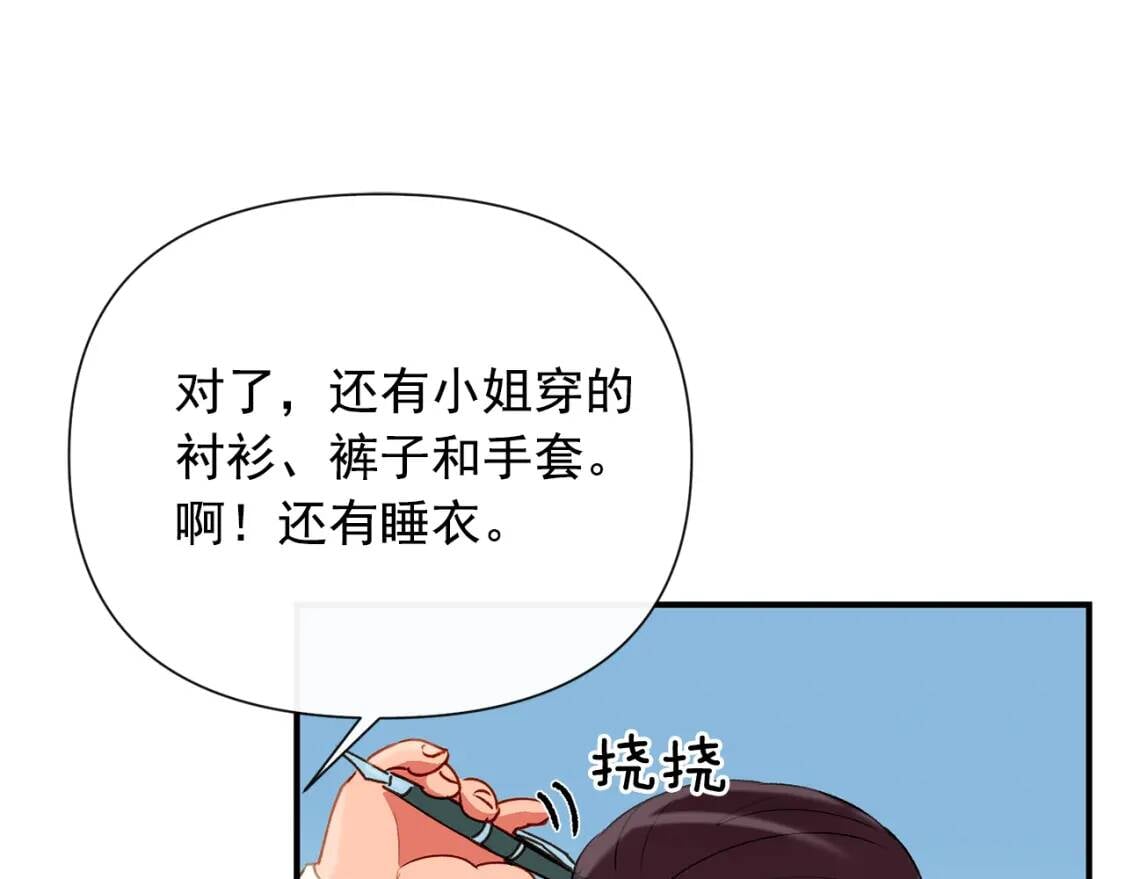 第20话 护崽的大哥60
