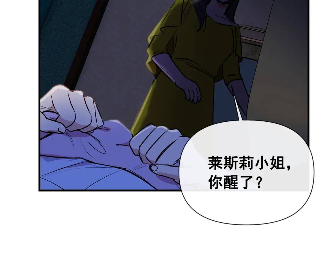 第14话 梦魇与安慰62