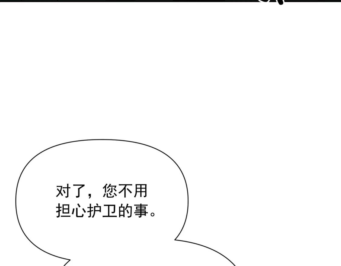 第68话 父亲挥泪告别138