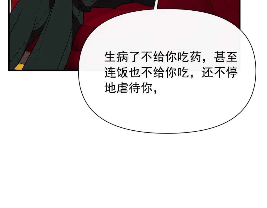 第28话 神学老师？14