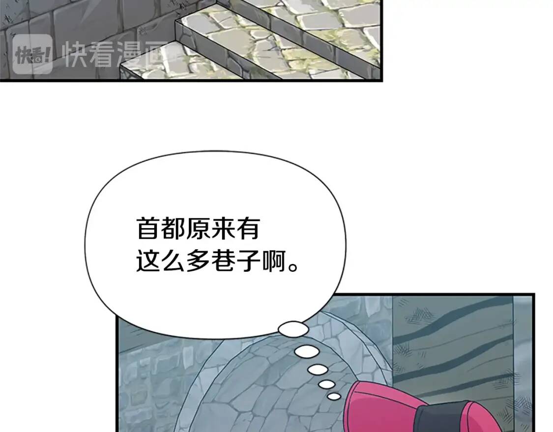 第97话 别出声86