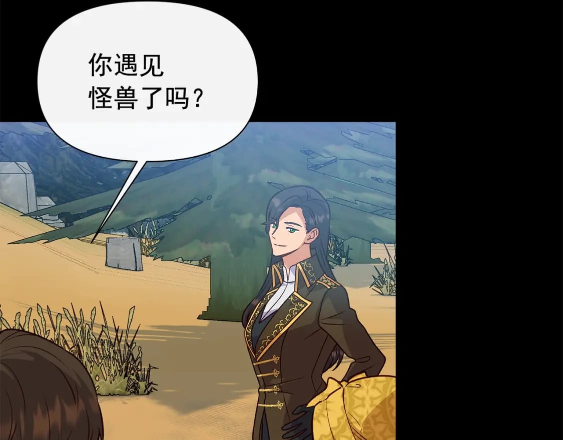 第150话 我喜欢你73