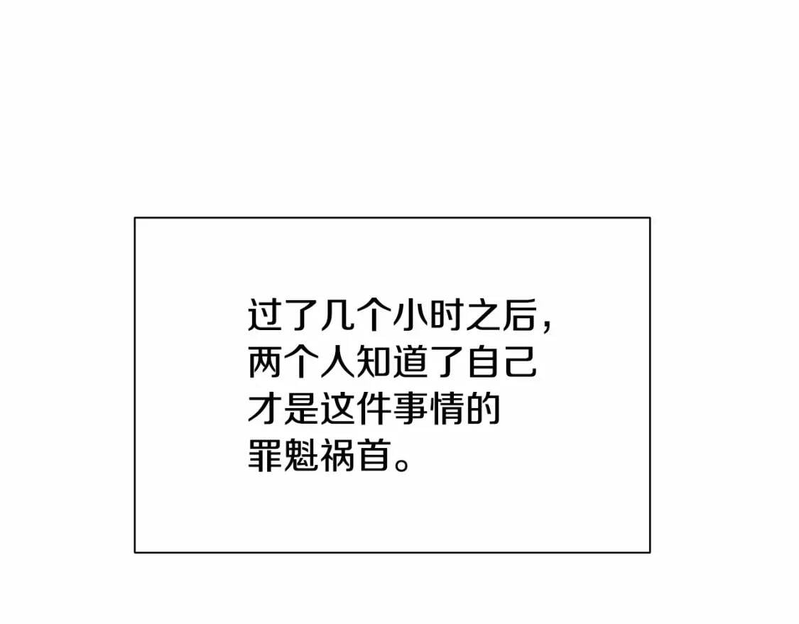 第141话 我也生气了！146
