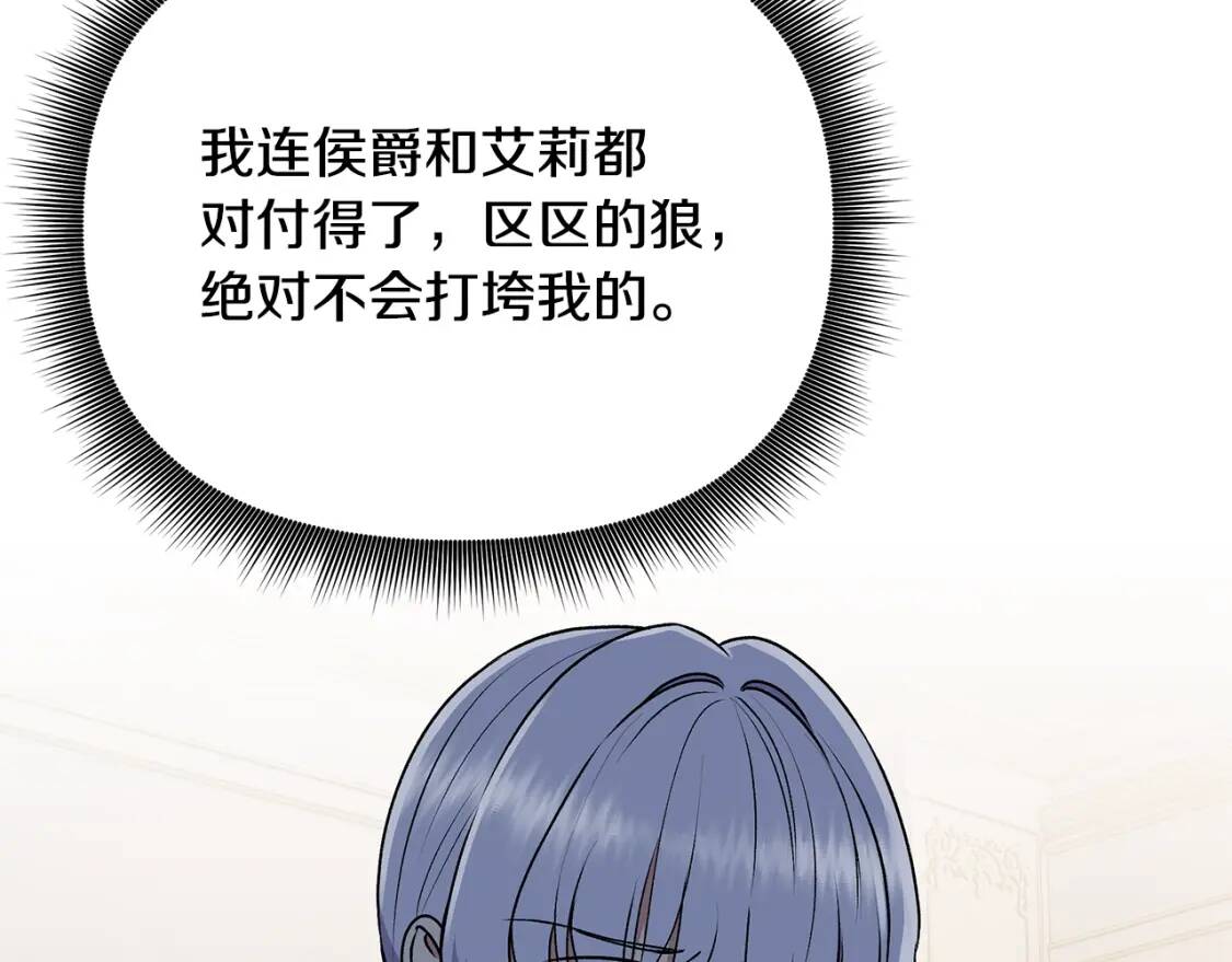 第81话 黑暗曝光37