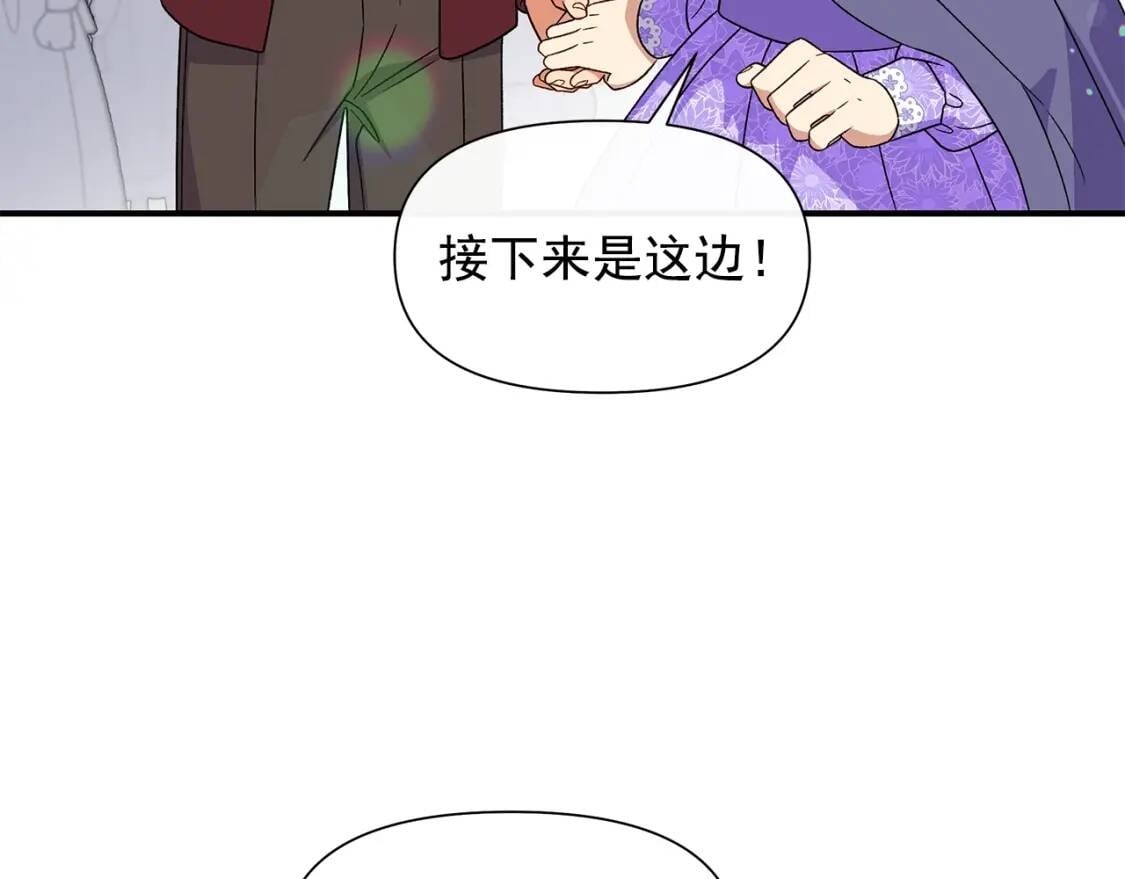 第103话 第一次约会146