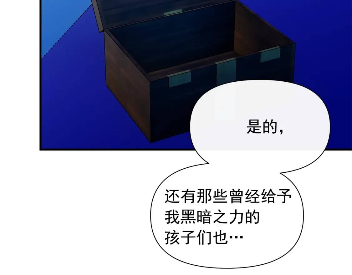 第132话 魔女的回应31