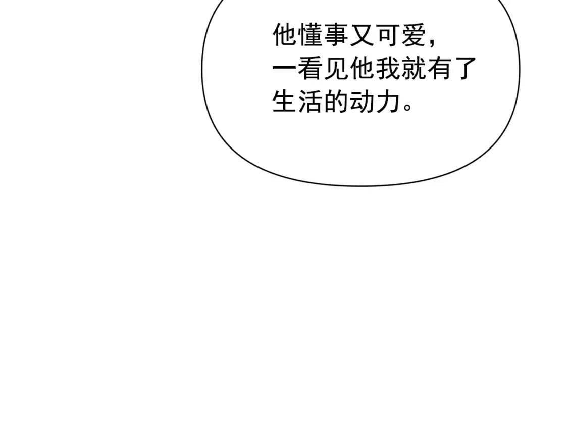 第56话 再遇故人137