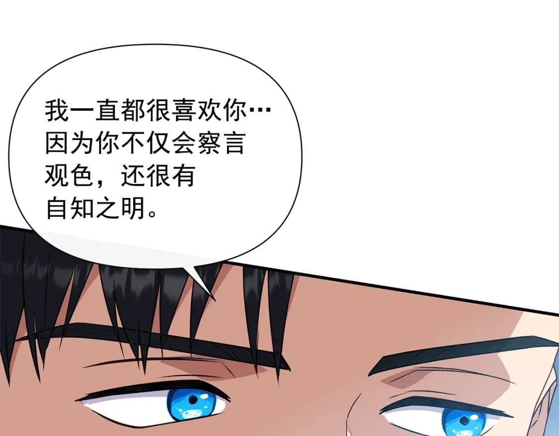 第119话 宣战27