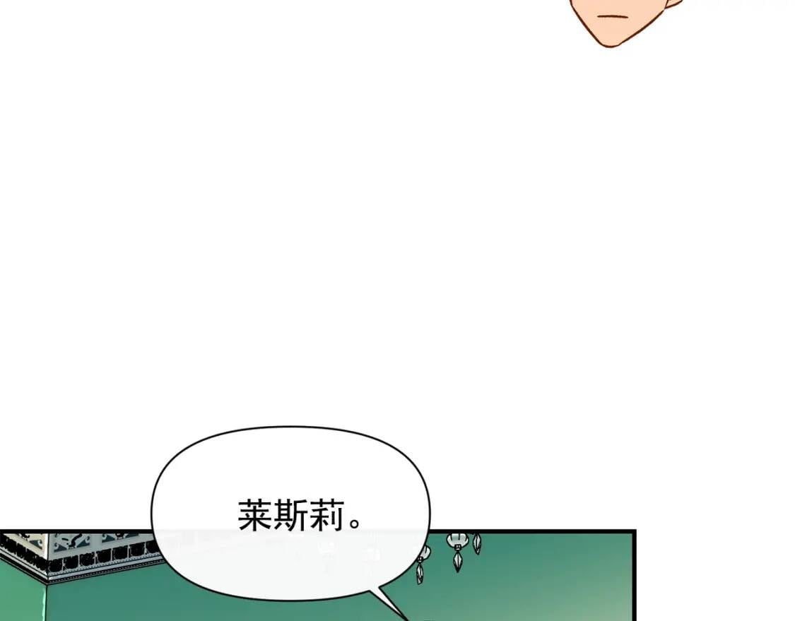 第50话 易碎品97