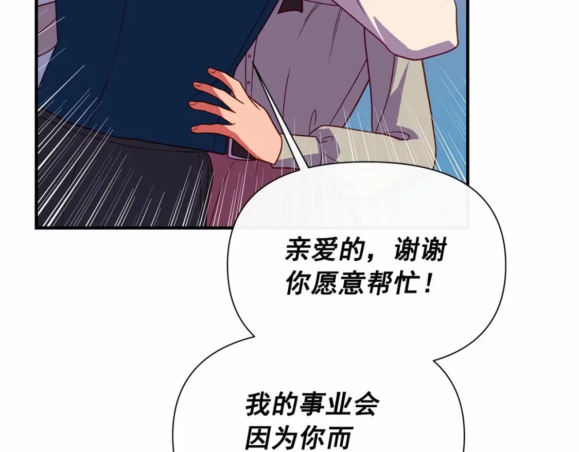 第145话 三只小猪80