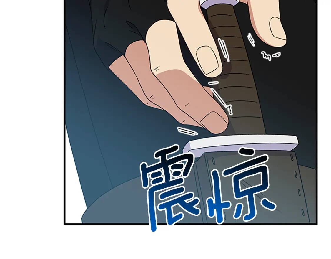 第97话 别出声43