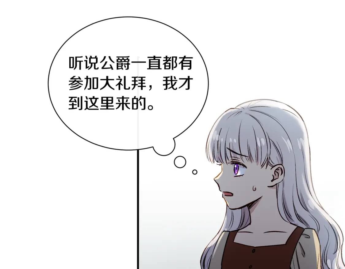 第3话 第一次反抗119