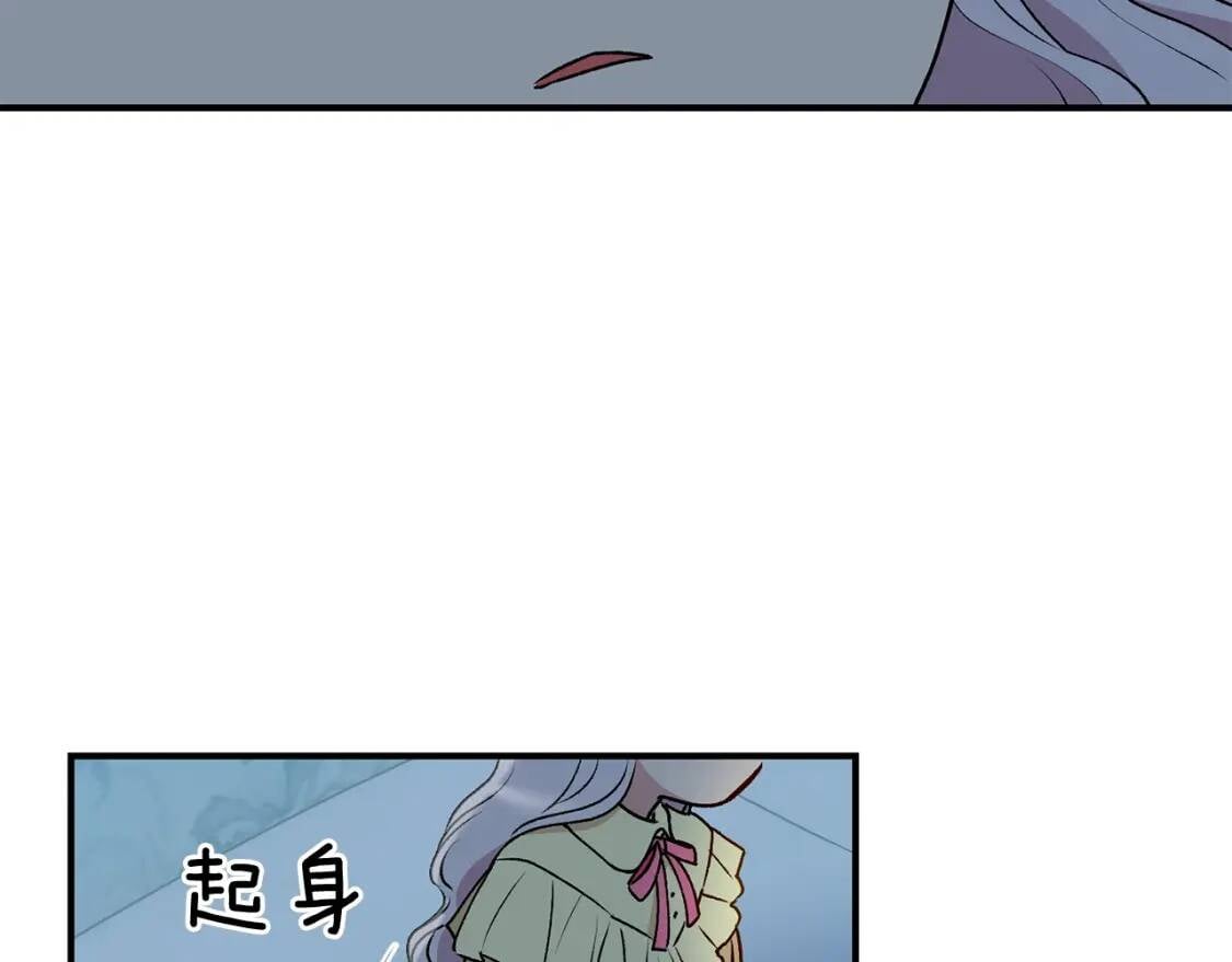 第51话 郊游计划118