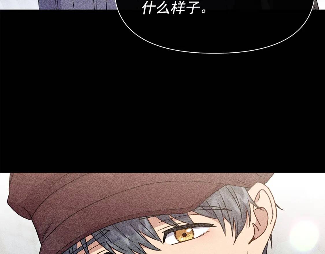 第105话 一点勇气42