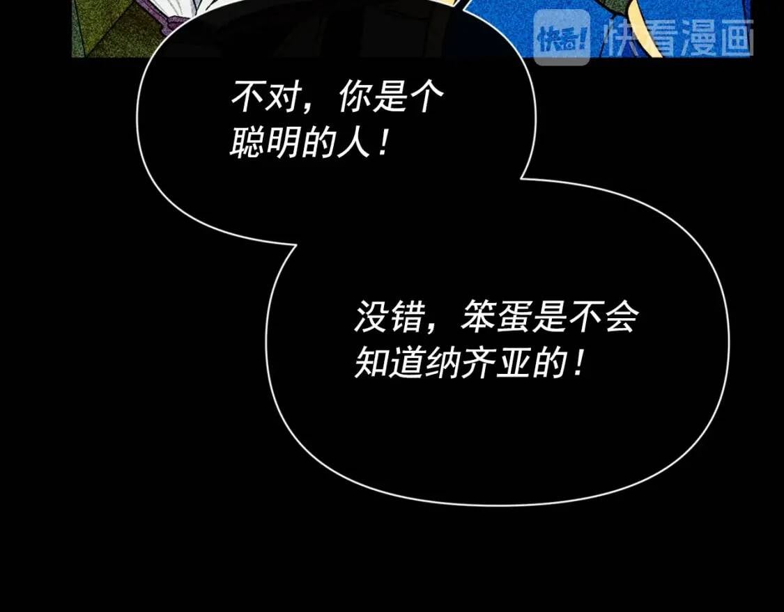 第72话 最甜的糖88