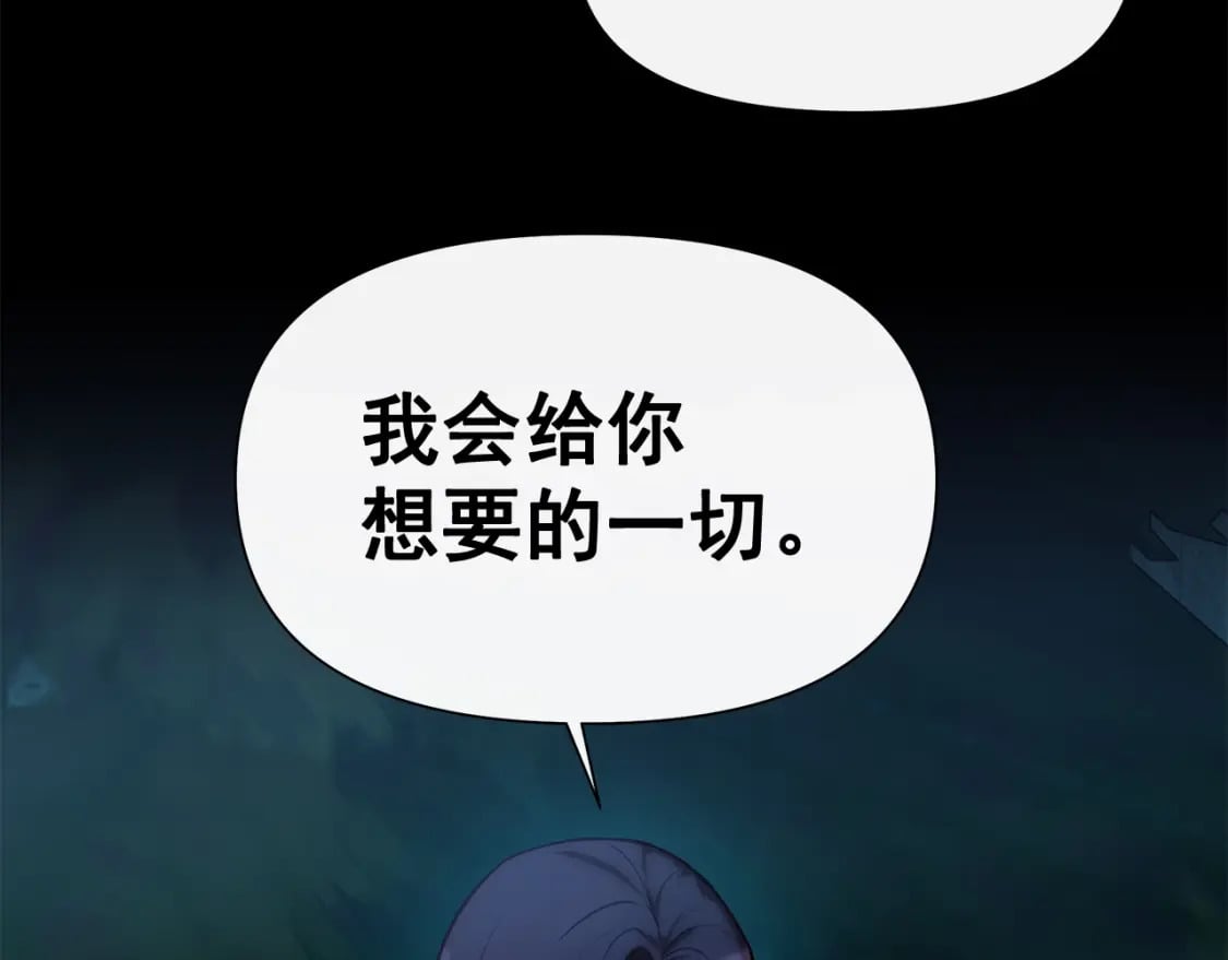 第151话 解散佣兵团27
