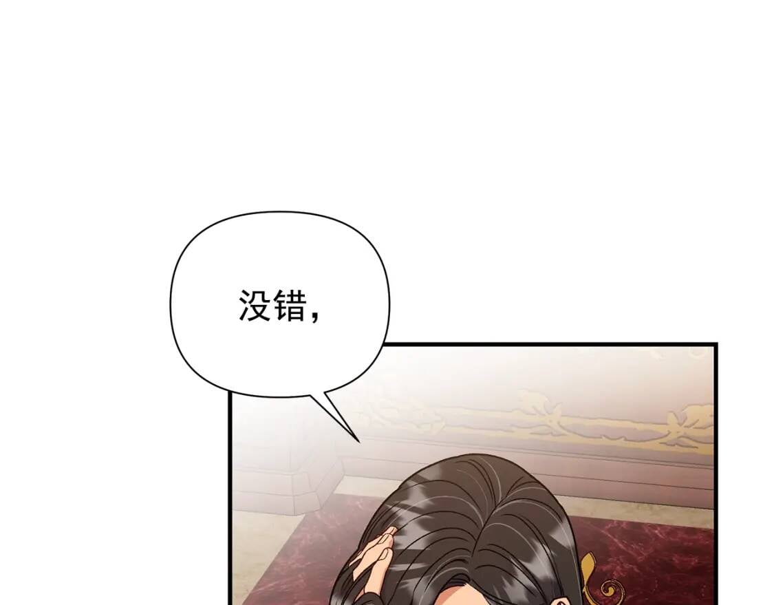 第116话 出逃67