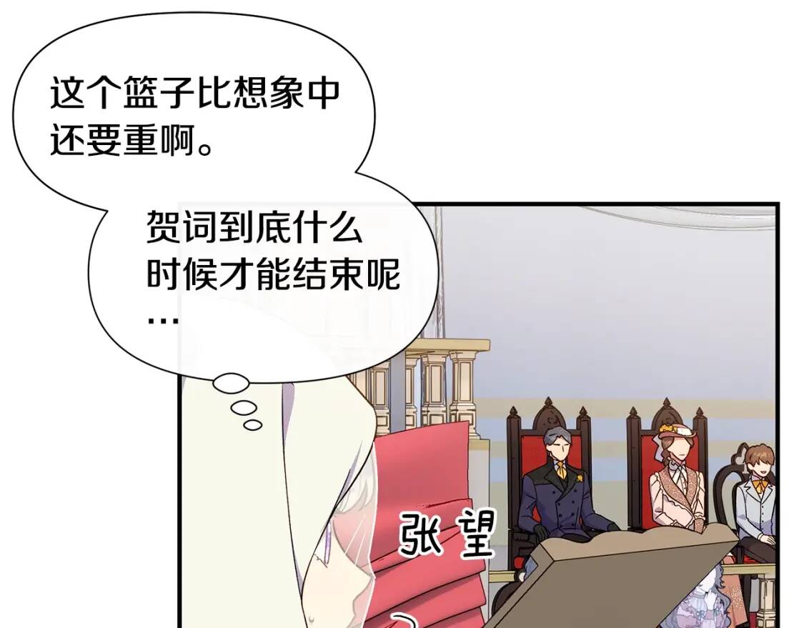 第108话 意外出现0